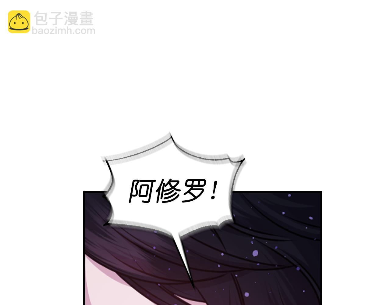 第77话 深渊27