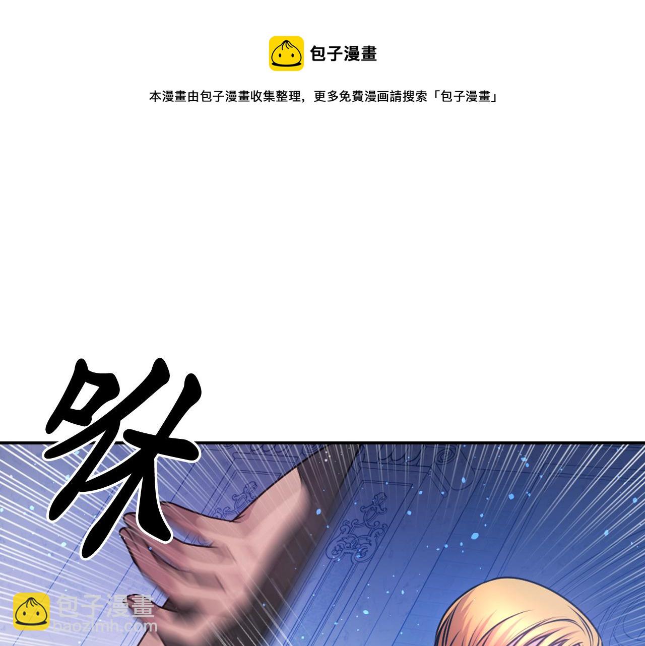 第77话 深渊30