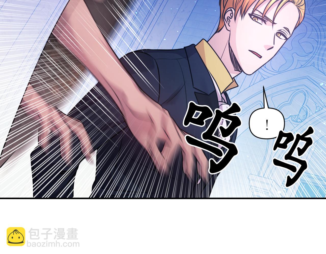 第77话 深渊31
