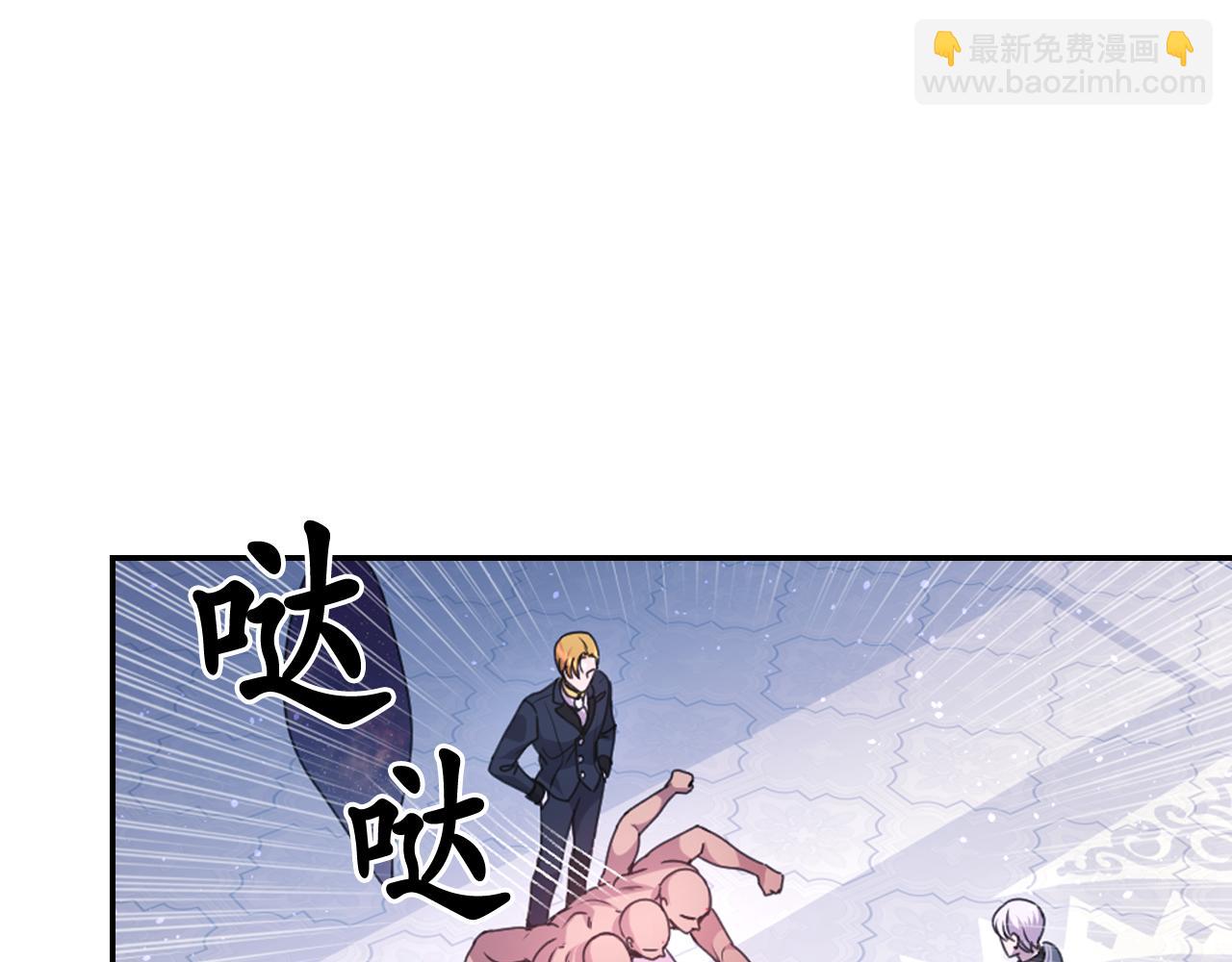 第77话 深渊32