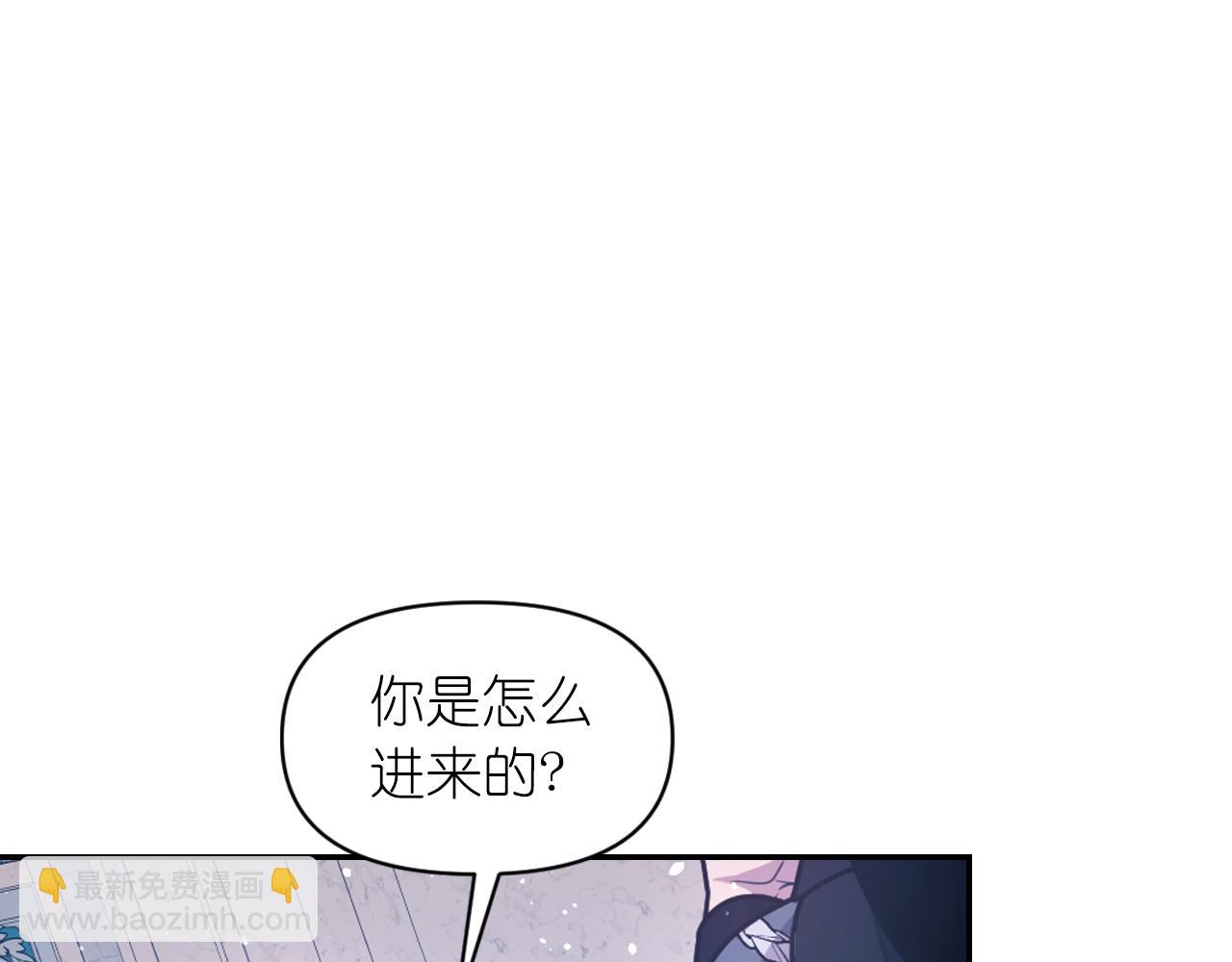 第77话 深渊4