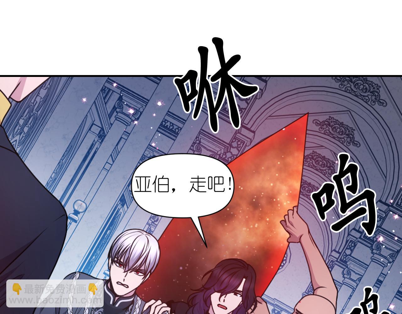 第77话 深渊41