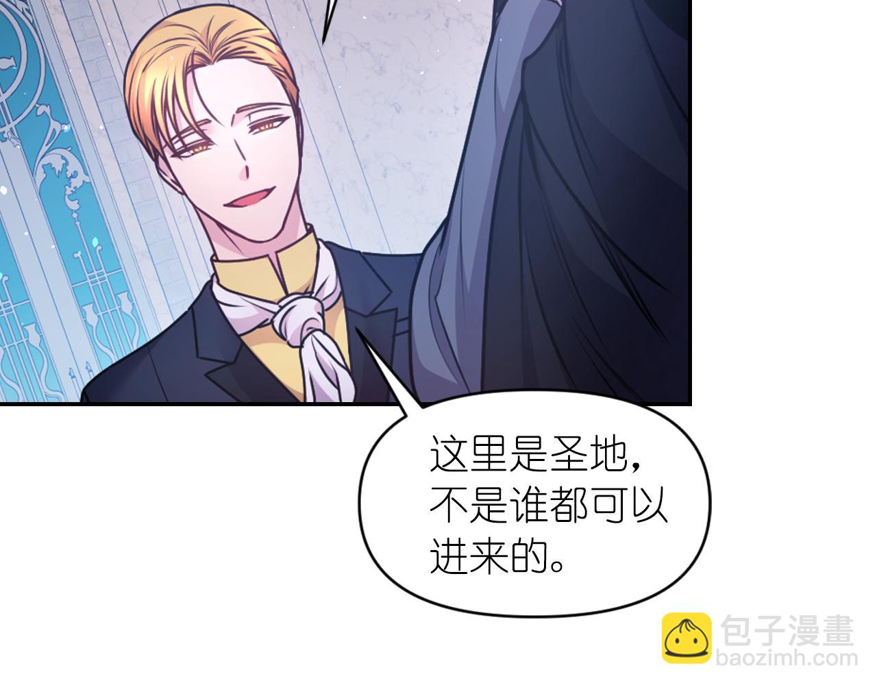 第77话 深渊5
