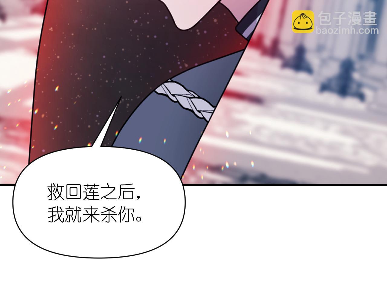 第77话 深渊50