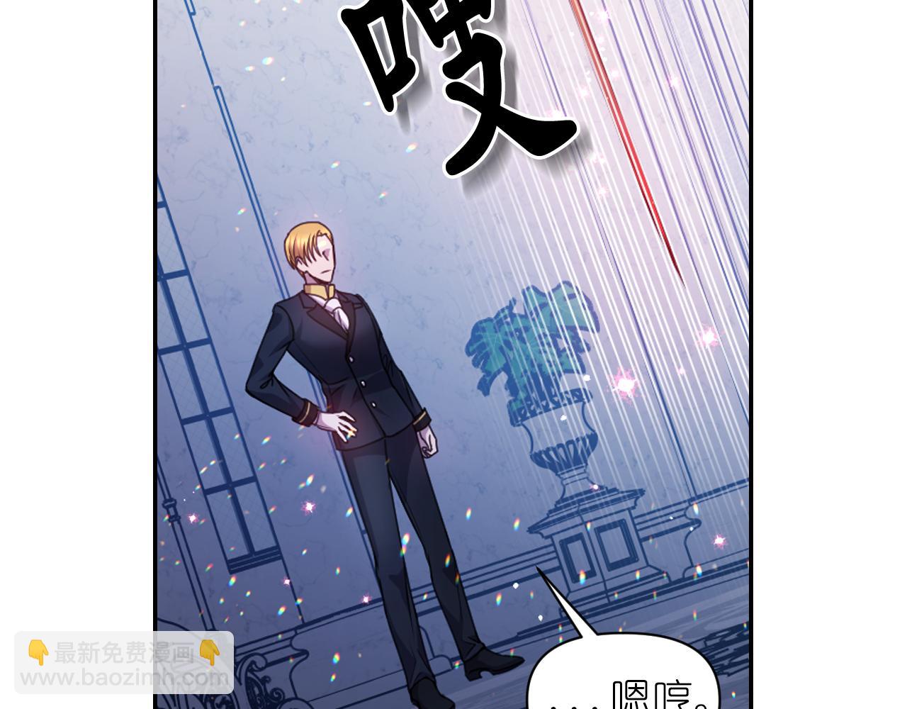 第77话 深渊52