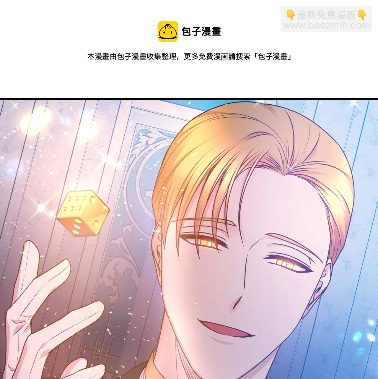 第77话 深渊54