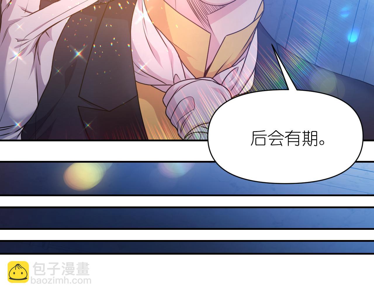 第77话 深渊55