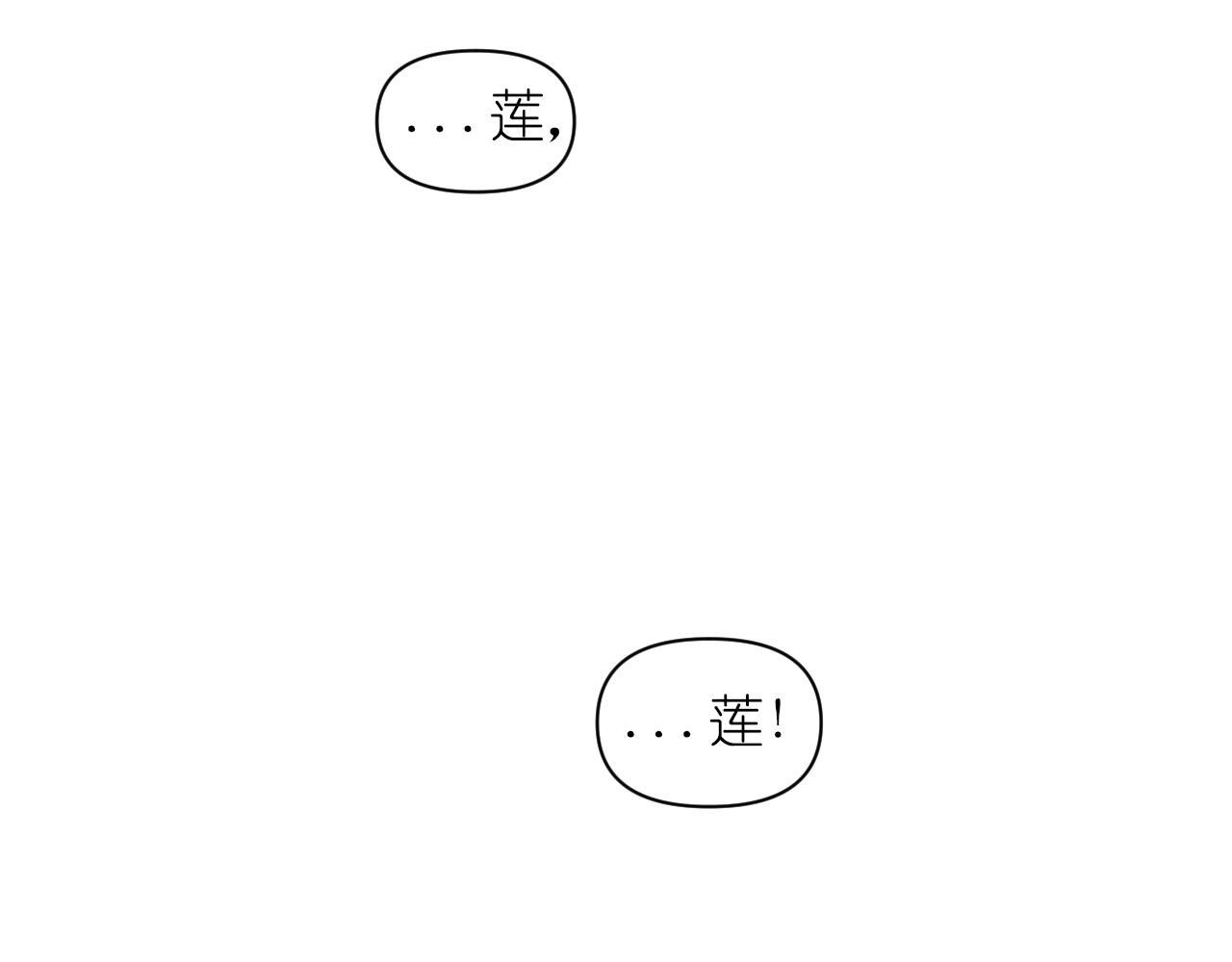 第77话 深渊60