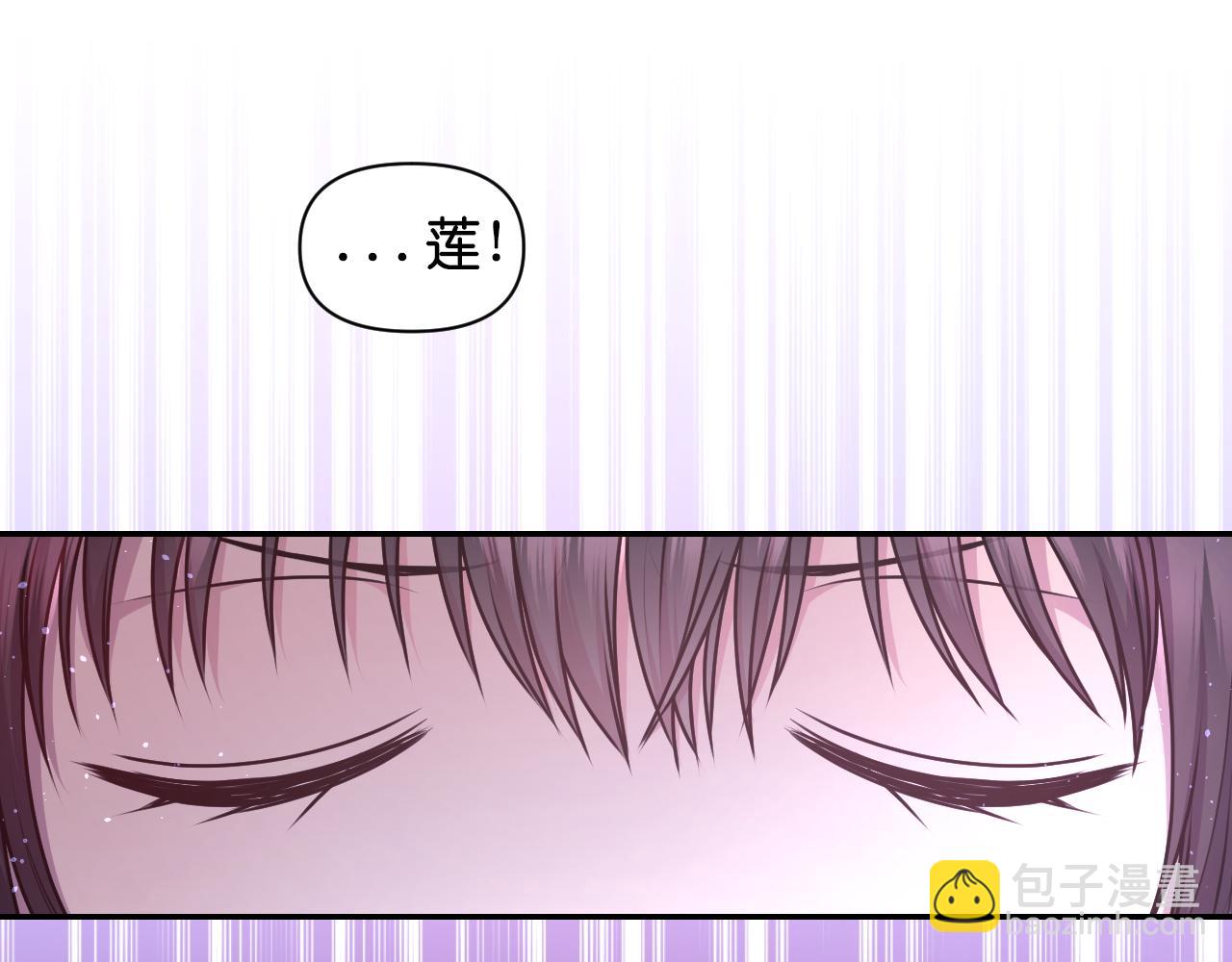 第77话 深渊61