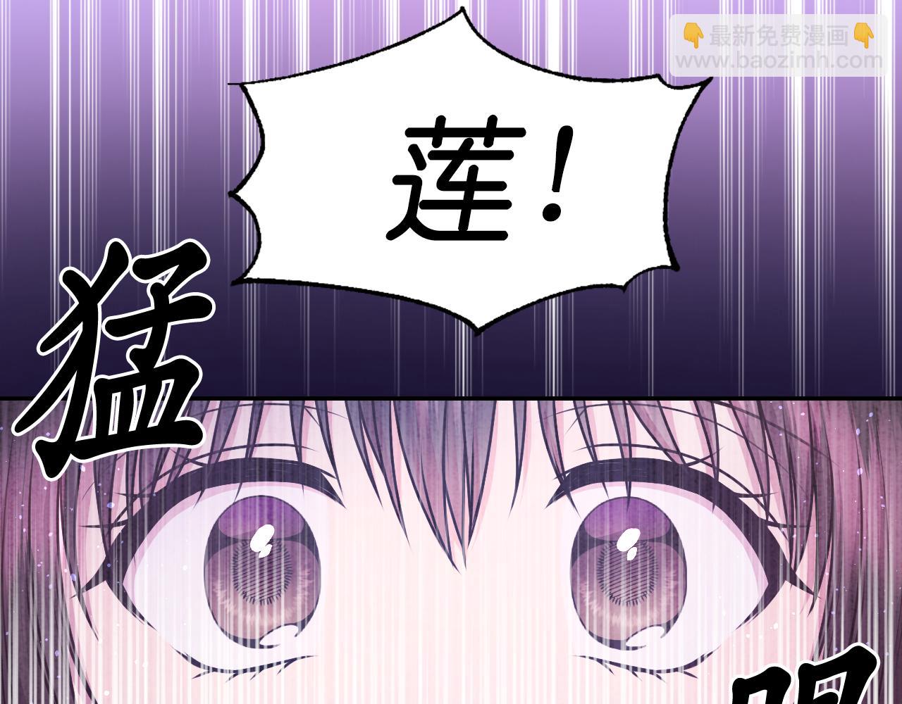 第77话 深渊62