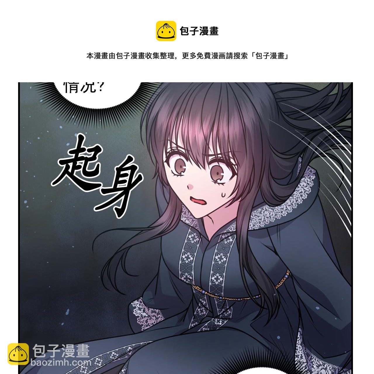 第77话 深渊64
