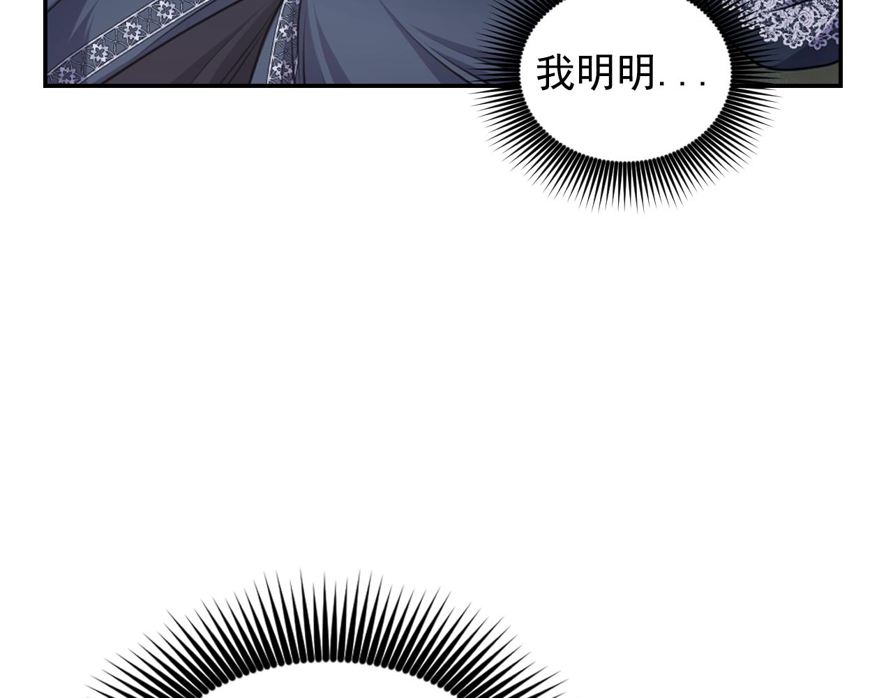 第77话 深渊65
