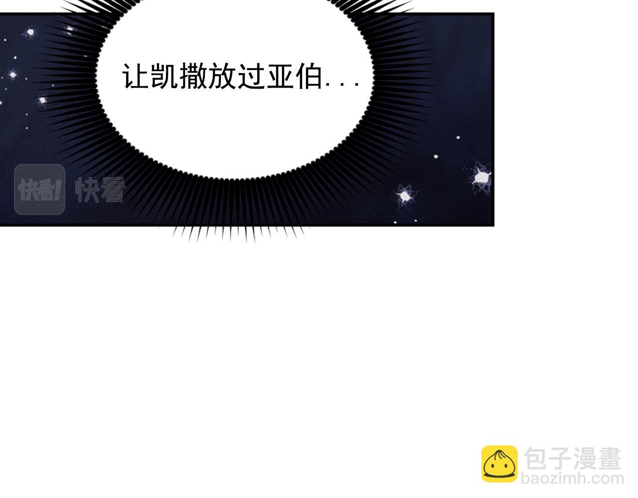 第77话 深渊66