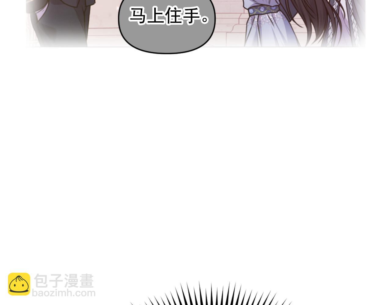 第77话 深渊68