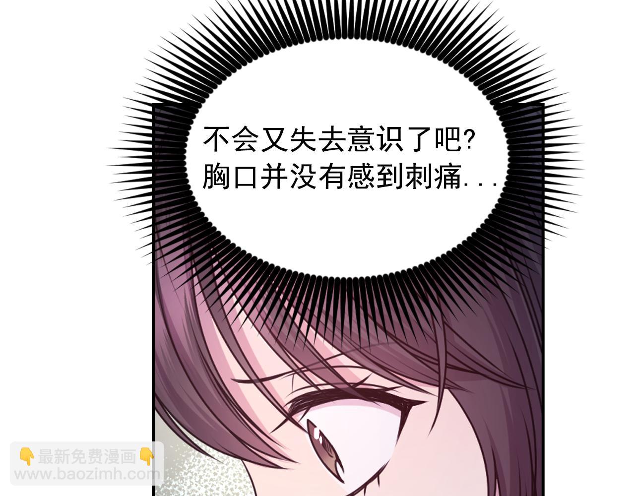 第77话 深渊69