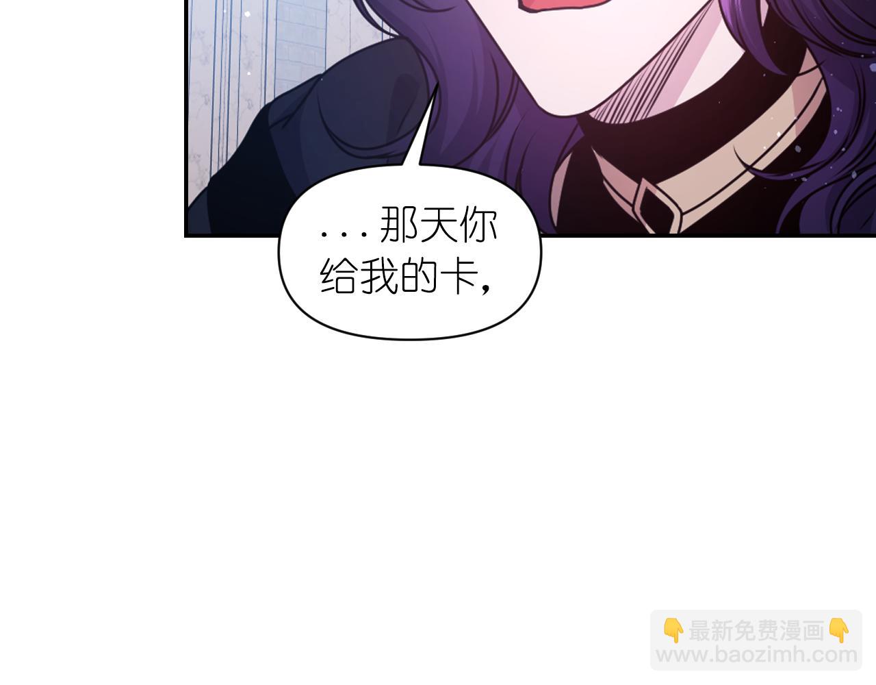 第77话 深渊7