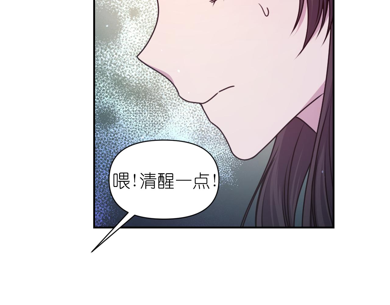 第77话 深渊70