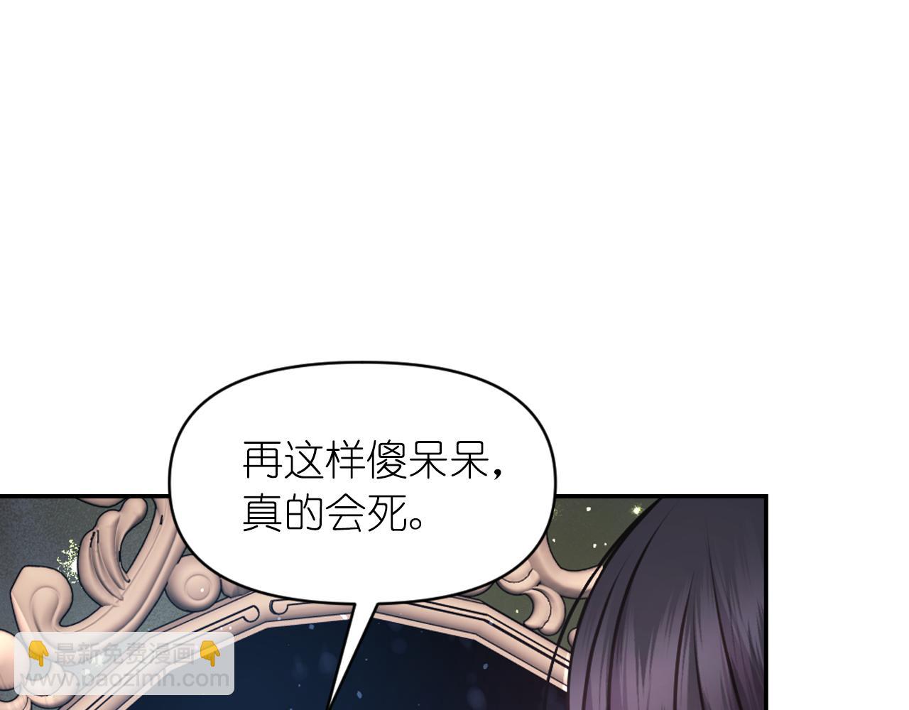 第77话 深渊71
