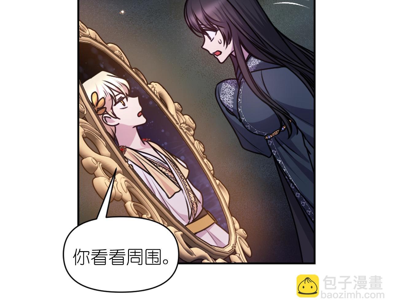 第77话 深渊75
