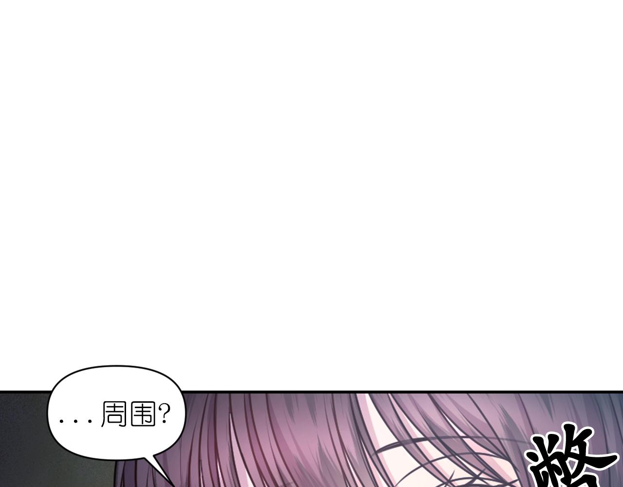 第77话 深渊76