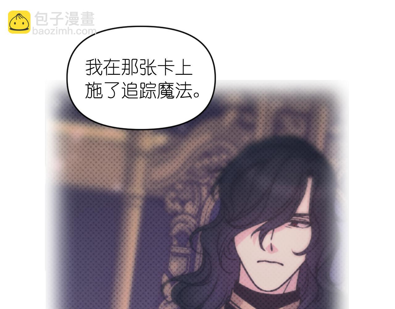 第77话 深渊8