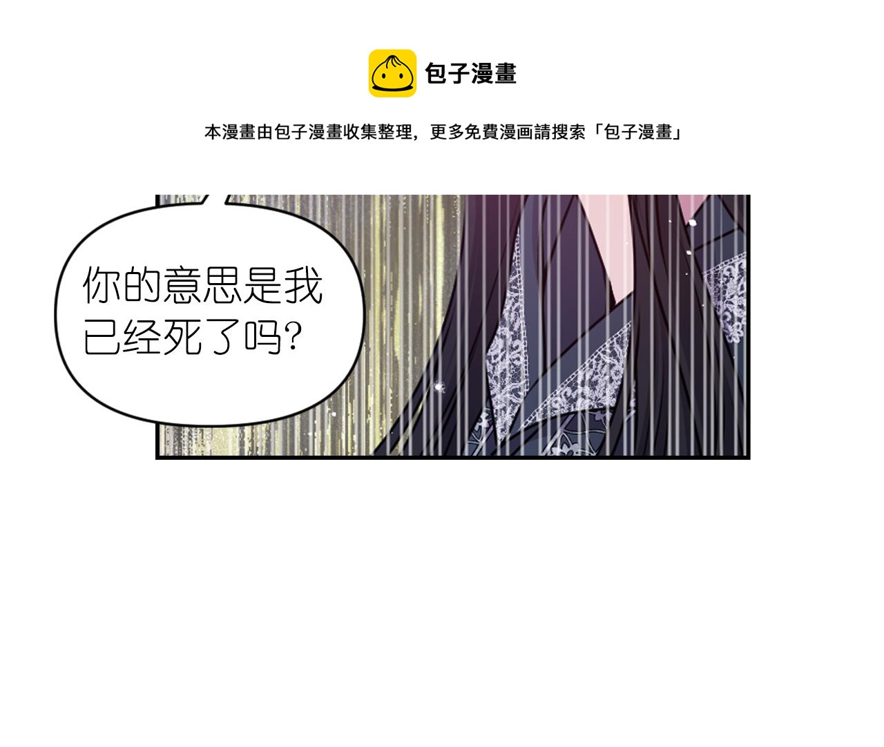 第77话 深渊84