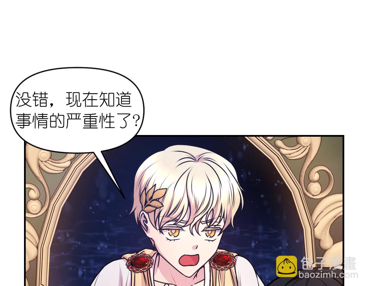 第77话 深渊85