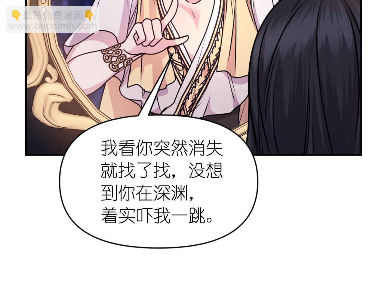 第77话 深渊86
