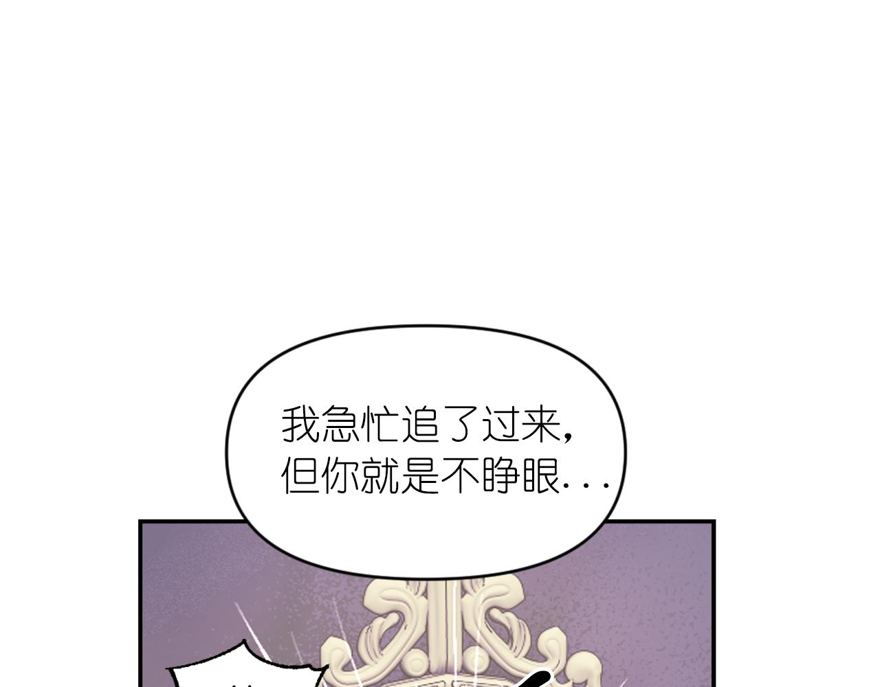 第77话 深渊87