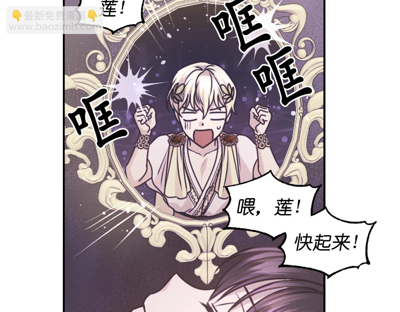 第77话 深渊88