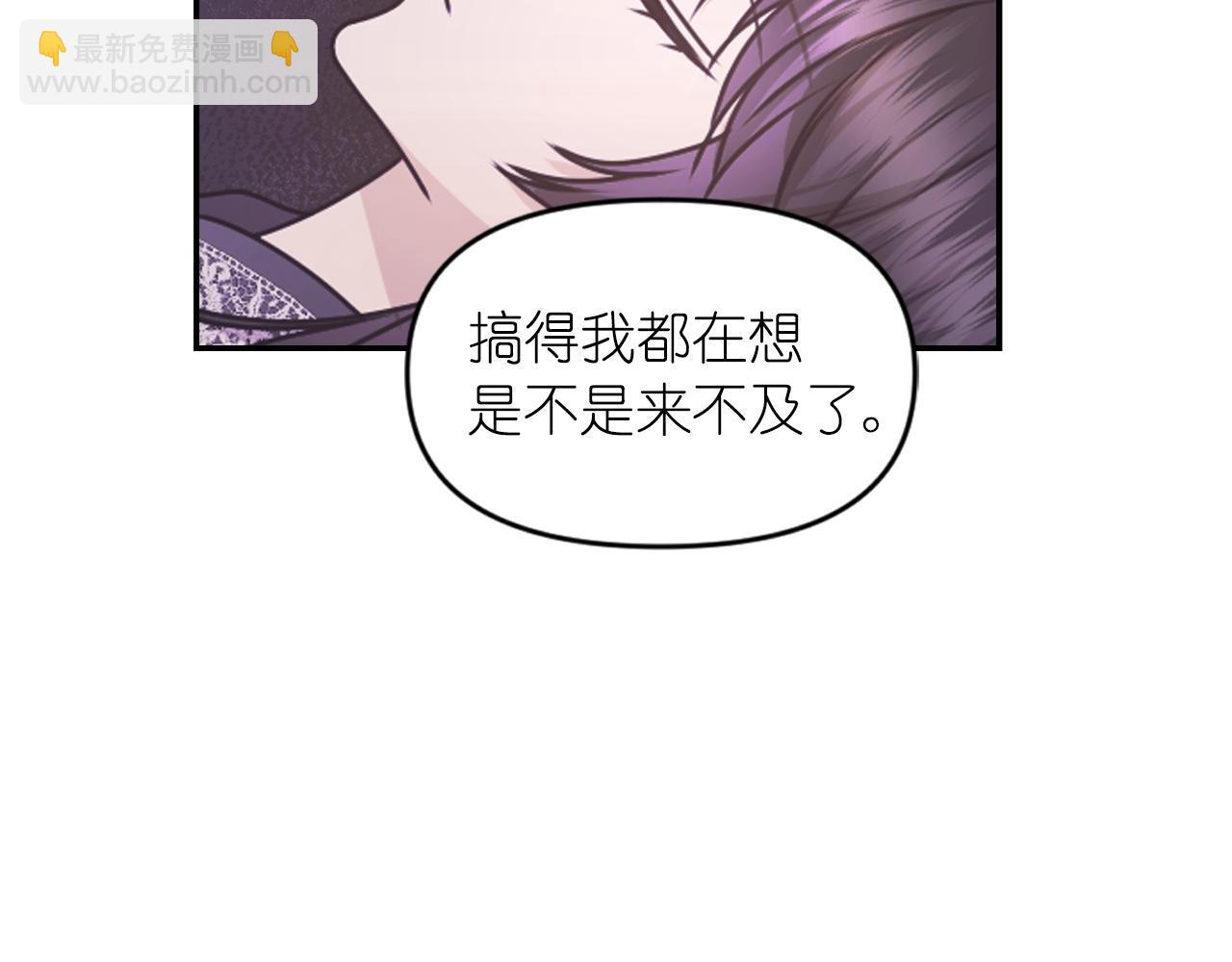 第77话 深渊89