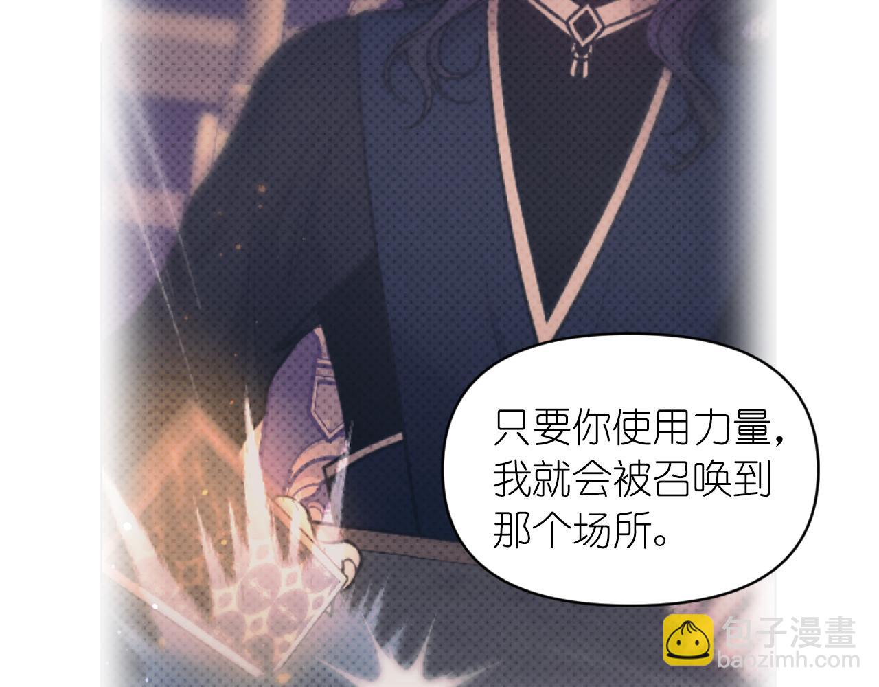 第77话 深渊9