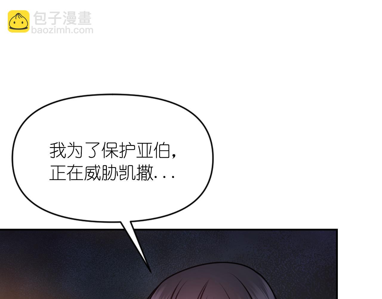 第77话 深渊90