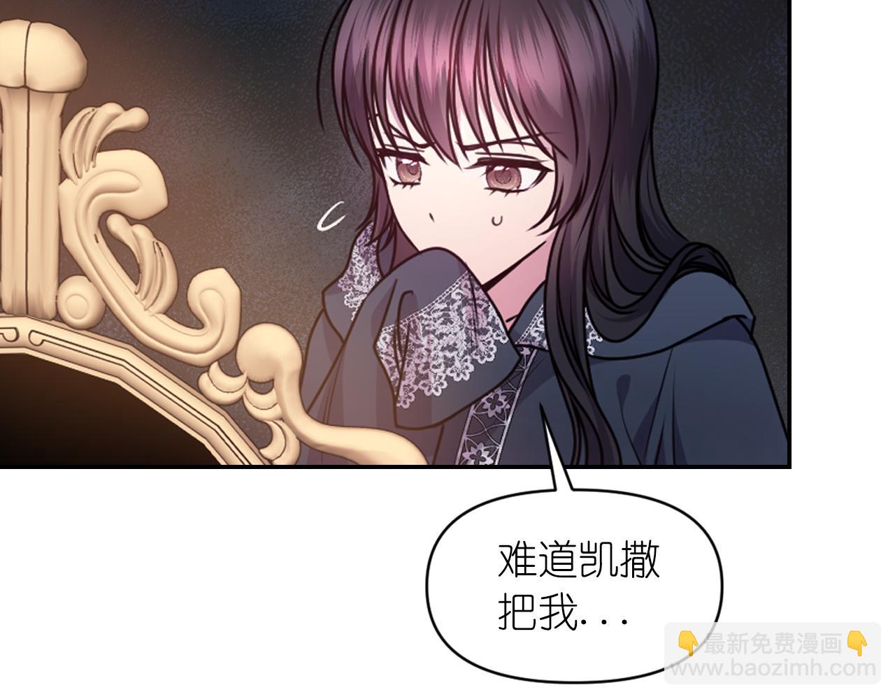 第77话 深渊91