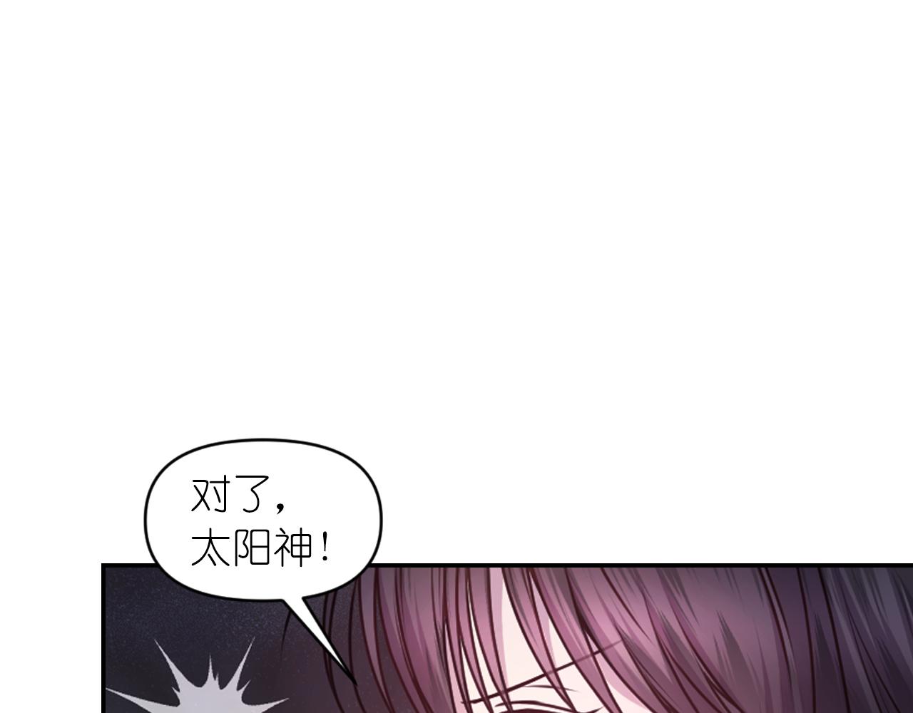 第77话 深渊92