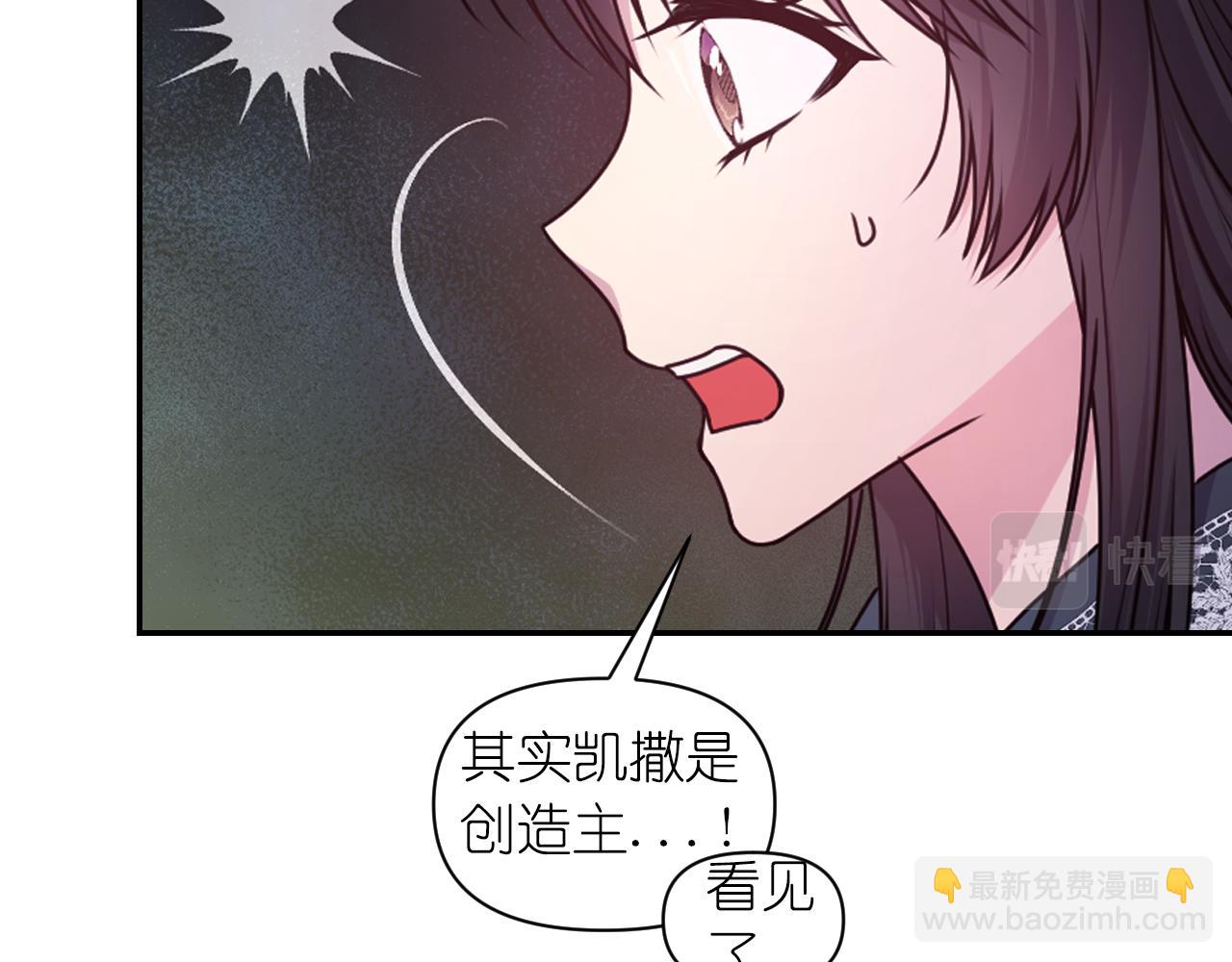 第77话 深渊93