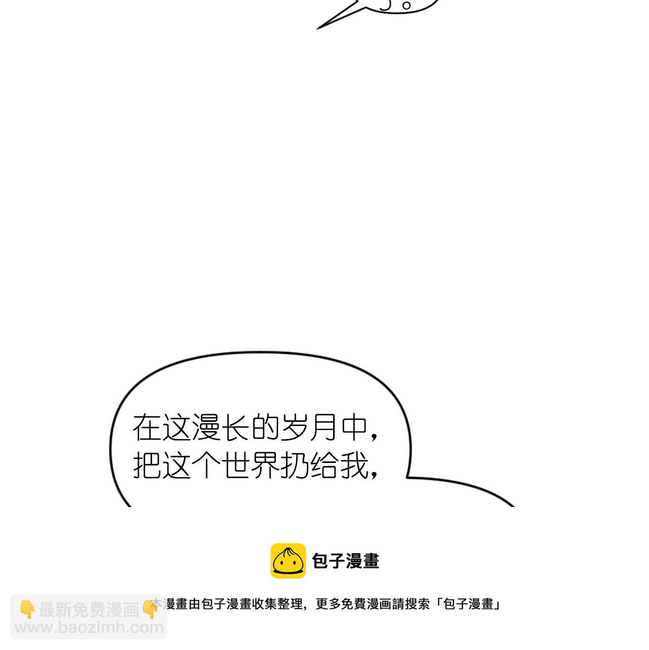 第77话 深渊94
