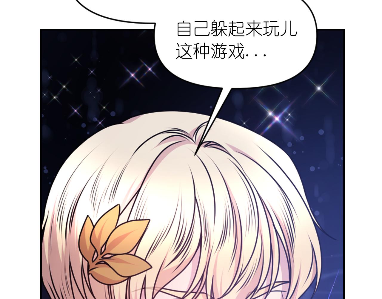 第77话 深渊95