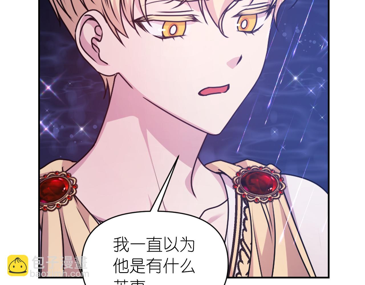 第77话 深渊96