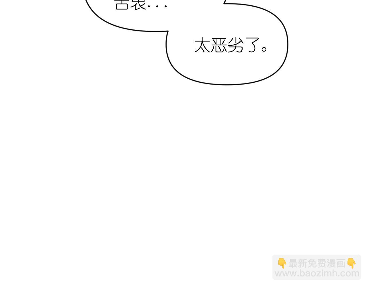 第77话 深渊97