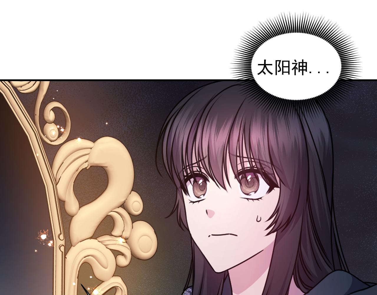 第77话 深渊98