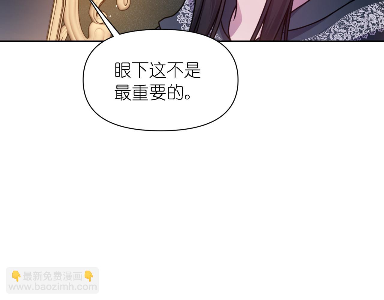第77话 深渊99