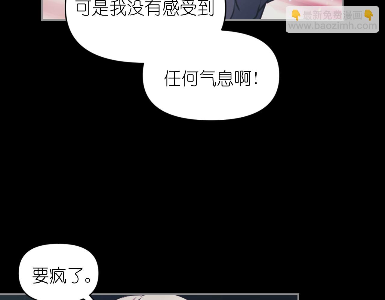 第78话 走出深渊的办法105
