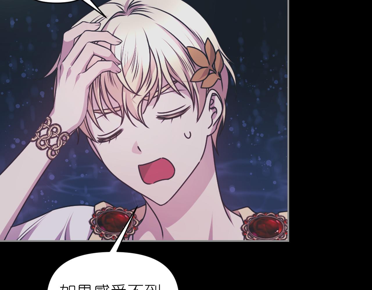 第78话 走出深渊的办法106