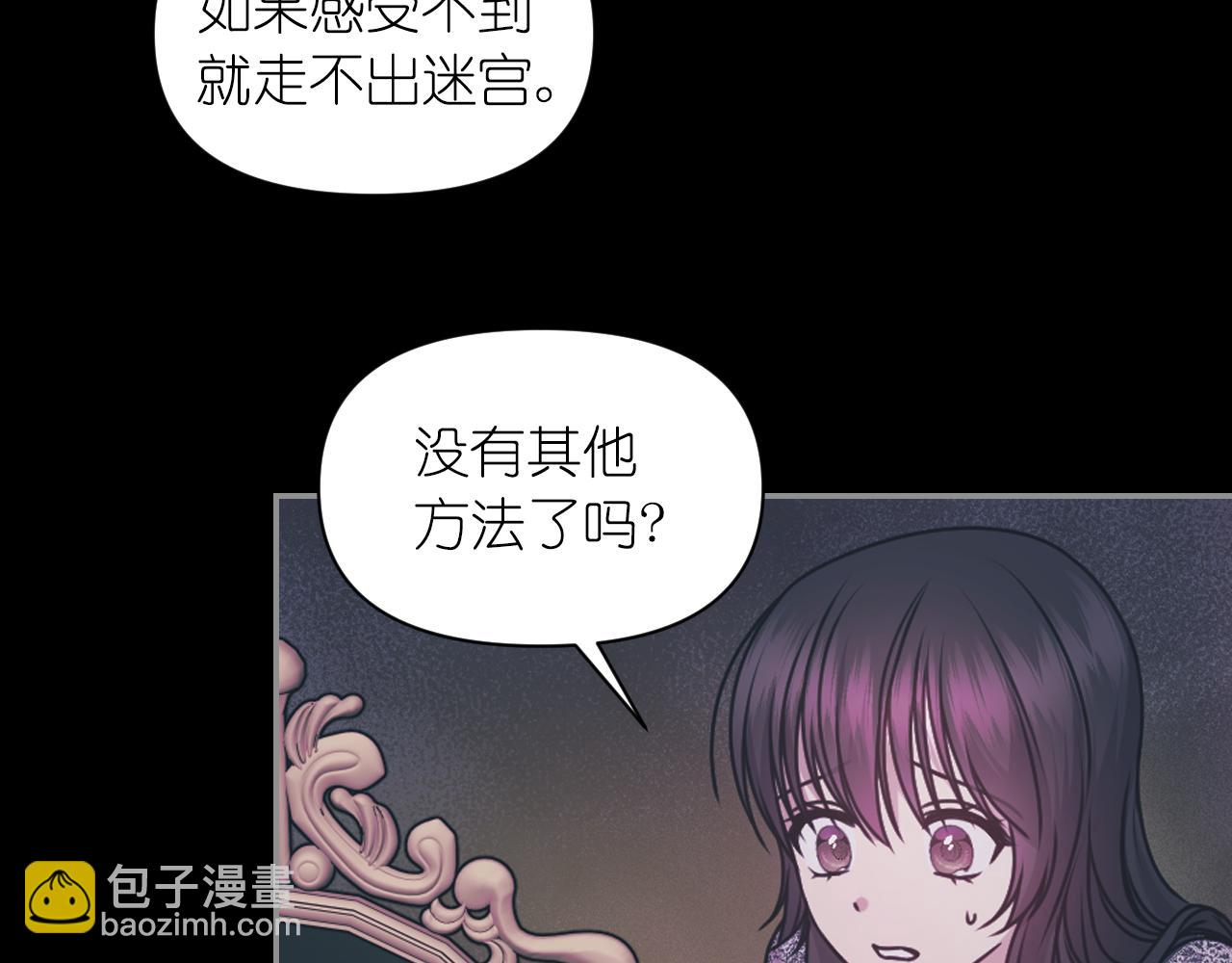第78话 走出深渊的办法107