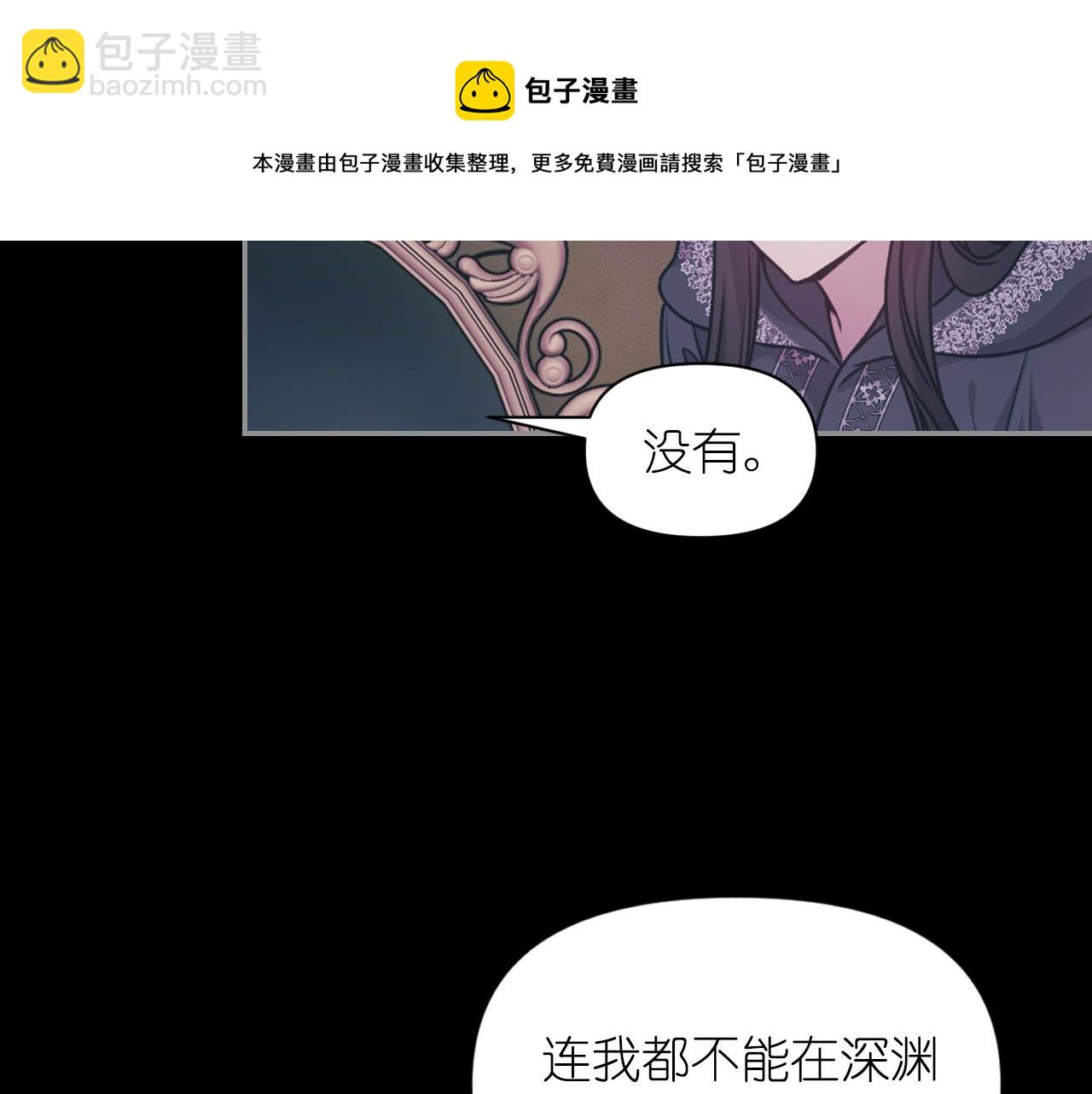 第78话 走出深渊的办法108