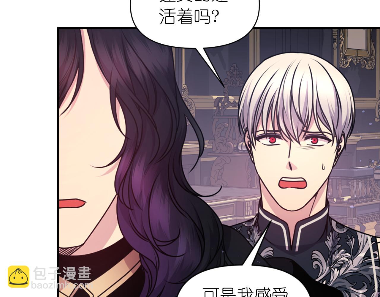 第78话 走出深渊的办法11