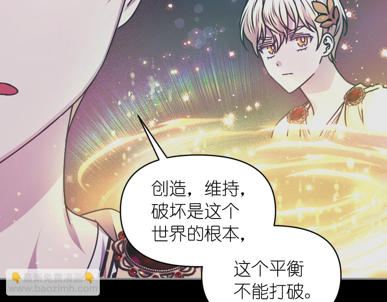 第78话 走出深渊的办法110