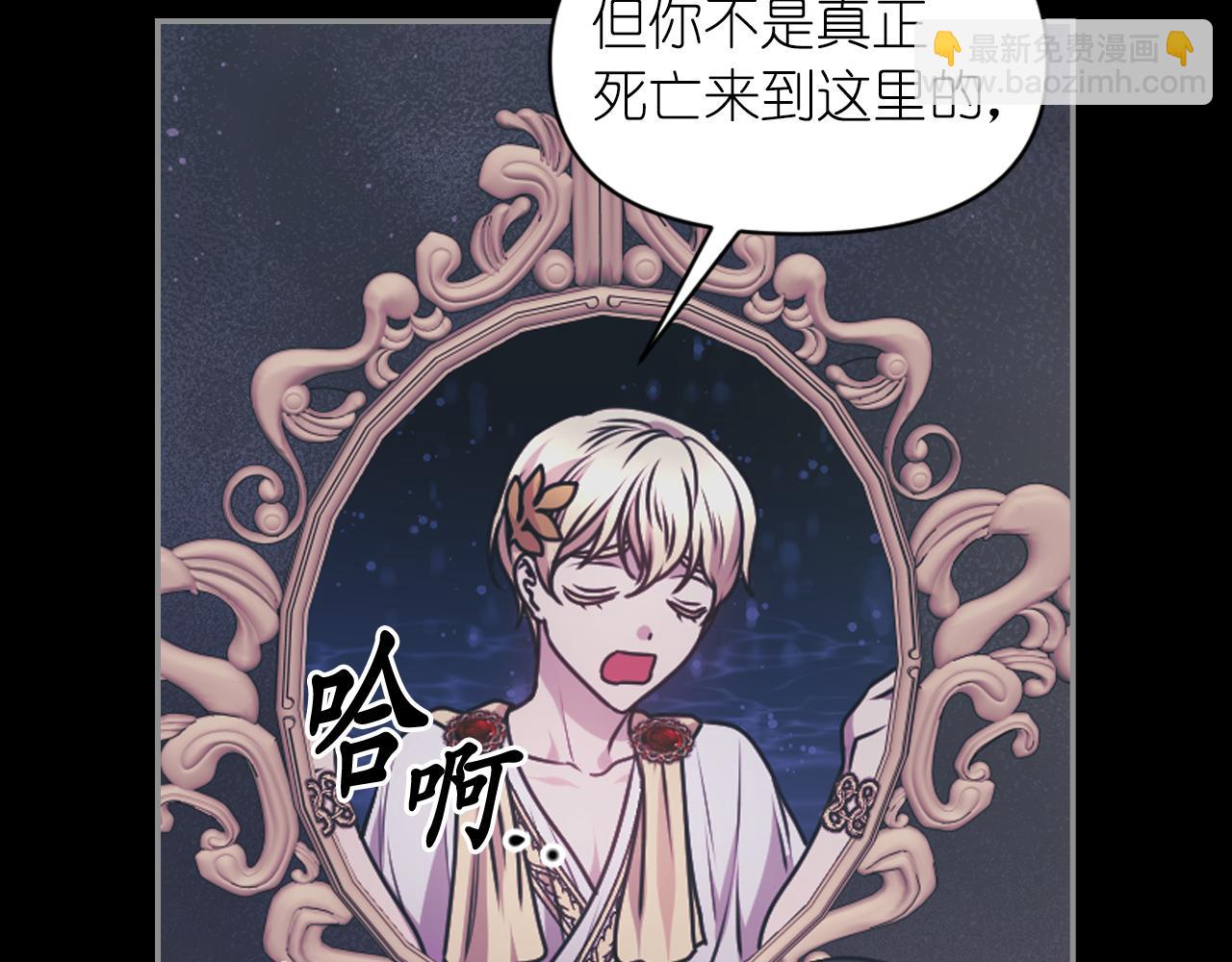 第78话 走出深渊的办法112