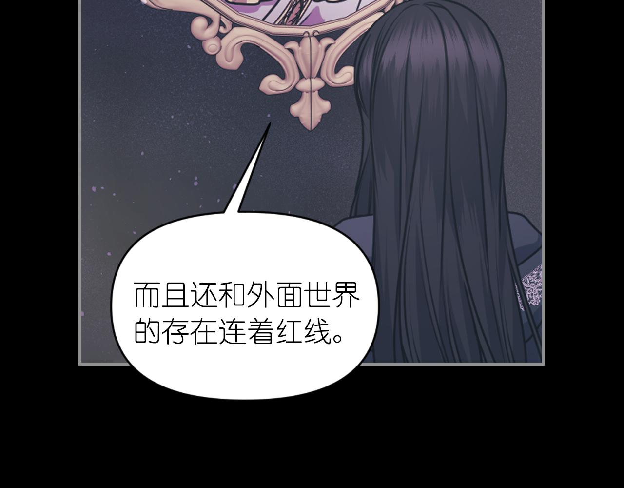 第78话 走出深渊的办法113